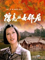久久精品免费播放